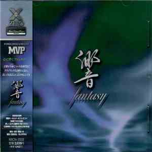 Various - MVP Compilation Series Fantasy