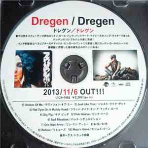 Dregen - Dregen