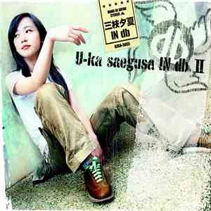 三枝夕夏 IN db - U-ka Saegusa In Db II