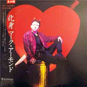 Marc Almond And The Willing Sinners - Vermin In Ermine