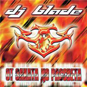 DJ Blade  - От Заката До Рассвета