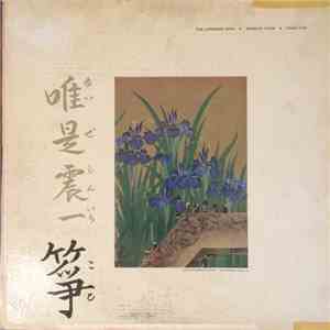 Shinichi Yuize - The Japanese Koto