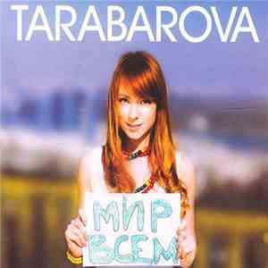 Tarabarova - Мир Всем
