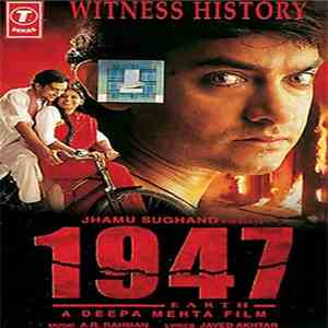 A.R. Rahman - 1947 Earth