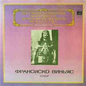 Франсиско Виньяс - Тенор