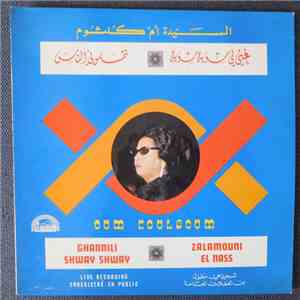 Oum Kalthoum - غني لي شوية شوية / ظلموني الناس = Ghannili Shway Shway / Zalamouni El Nass