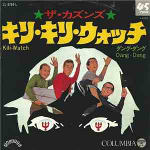 The Cousins - Kili-Watch / Dang-Dang