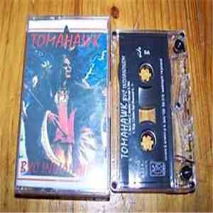 Tomahawk - Być Indianinem