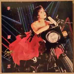 Lee Lai Yui - 李麗蕊