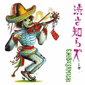Shibusashirazu - Shibusamichi - Live!