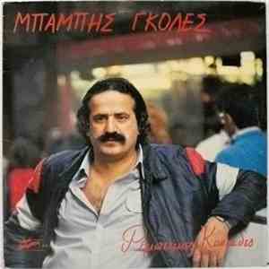 Μπάμπης Γκολές - Ρεμπέτικες Καντάδες