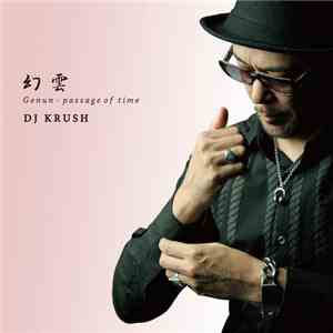 DJ Krush - 幻雲 - Genun - Passage Of Time