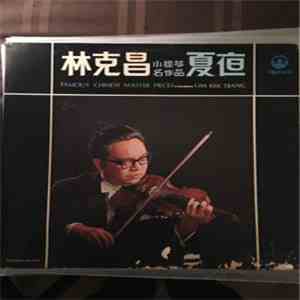 Kek-Tjiang Lim - Famous Chinese Master Pieces