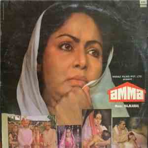 Rajkamal - Amma