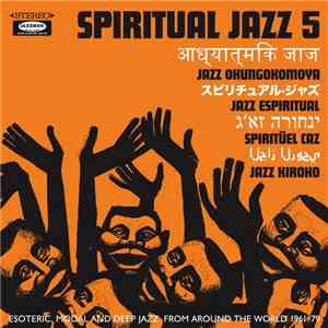 Various - Spiritual Jazz 5 - Esoteric, Modal And Deep Jazz From Around The World 1961-79