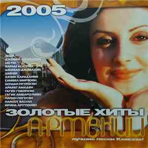 Various - Золотые Хиты Армении. Лучшие Песни Кавказа!