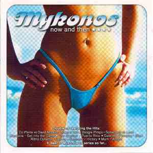 Various - Mykonos Now And Then 