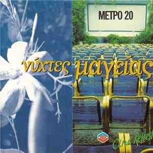 Various - Νύχτες Μαγείας