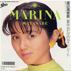 Marina Watanabe = 渡辺満里奈 - 夏休みだけのサイドシート