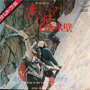 André Popp , and Henri Bouquet - Inferno Am Mont Blanc