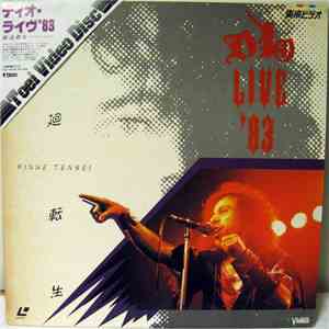 Dio  - Live '83 / Rinne Tensei