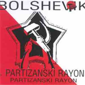 Bolshevik - Partizanski Rayon
