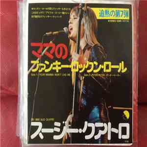 Suzi Quatro - Your Mamma Won't Like Me