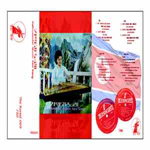 Various - Instrumental Music And Song