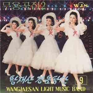 Wangjaesan Light Music Band - (VOL-9) Dance Music 