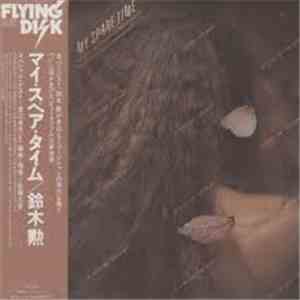 Isao Suzuki - My Spare Time