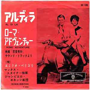 Max Steiner - Al Di La / Rome Adventure