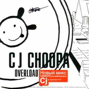 CJ Choopa - Overload
