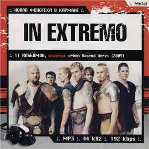 In Extremo - Новая Фонотека В Кармане