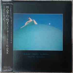 Todd Garfinkle, Shigeo Sugiyama - Prayers Wishes Illusions