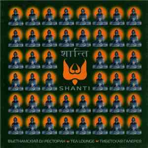 Various - Shanti