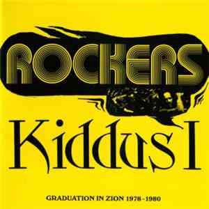 Kiddus I - Graduation In Zion