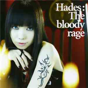 妖精帝國 - Hades: The Bloody Rage