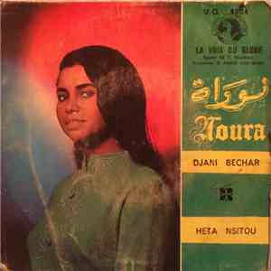 نورة = Noura - Djani Bechar / Heta Nsitou