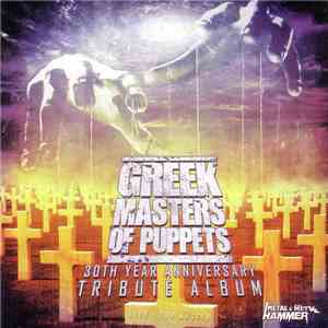 Various - Greek Masters Of Puppets