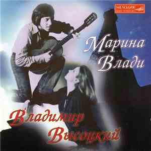 Владимир Высоцкий / Марина Влади - Владимир Высоцкий / Марина Влади