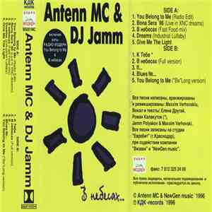 Antenn MC & DJ Jamm - В небесах