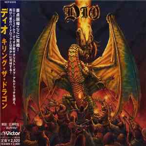 Dio = ディオ - Killing The Dragon = キリング・ザ・ドラゴン