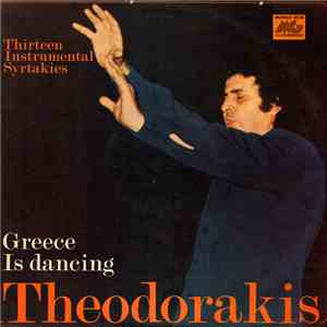 Theodorakis - Greece Is Dancing (Thirteen Instrumental Syrtakies)