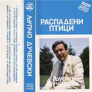 Љупчо Дучевски - Распадени Птици