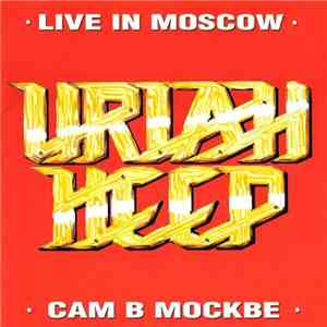 Uriah Heep - Live In Moscow = Сам В Москве