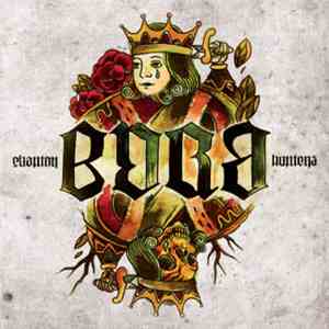 Bora  - Phantom Hunters