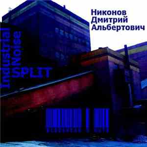Никонов Дмитрий Альбертович / Blockhead's Guts - Industrial Noise Split