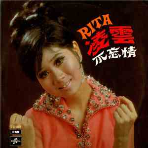 Rita Chao - 不忘情