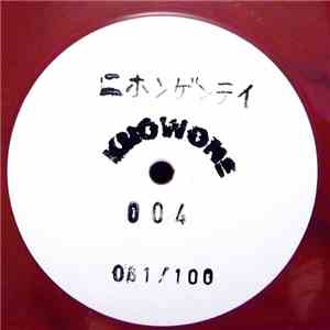 Unknown Artist - Knowone 004 - Japan Edition