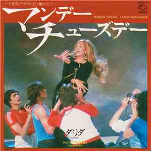Dalida - Monday Tuesday... Laissez Moi Danser / Vedrai Vedrai